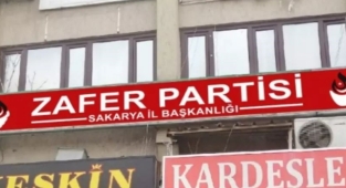 Zafer Partisi Sakarya İl Başkanlığı Açıldı